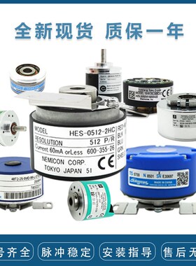 EG120R45-H4PR-1024增量式旋转编码器-1000-2000-500-600-2048