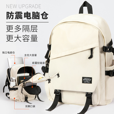 双肩包女大容量电脑背包新款16寸笔记本通勤旅行登山书包大学生男