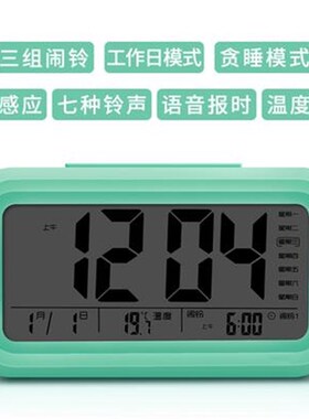 万年历闹钟学生老人盲人电子语音报D时钟表温度床头静音桌摆台座