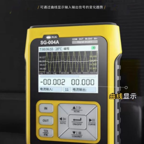 多功能信号发生器4-20ma模拟量电流压热电偶电阻过程校验SG-004A