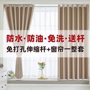 伸缩杆一整套浴室防水飘窗小窗户遮光帘 厨房窗帘防油污免打孔安装