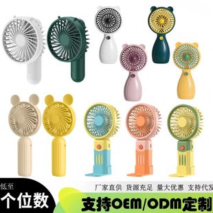 usb充电手持风扇迷你便携折叠小风扇办公室学生小电风扇礼品 新款