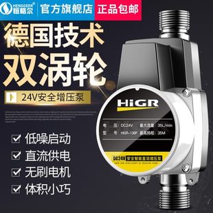 自来水增压泵太阳能小型家用全自动热水器增压器压力管道加压水泵