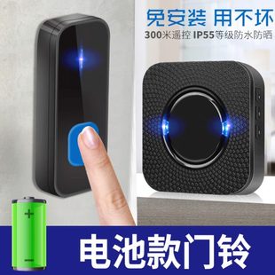 直流电全用电池不插电 门铃无线家用用电池款 无线门铃一拖免插电