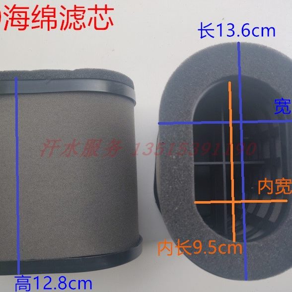宗申隆鑫力帆大运大阳福三轮车配件150ZH空气滤清器空滤芯