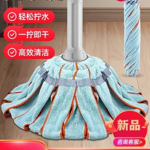 家用老式 一拖净免手洗自拧水拖把毛巾布条新款 懒人旋转棉拖地神器