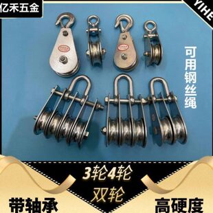 吊环滑轮吊钩起重行车轴承轮电缆微型滑车双滑轮 钢丝绳吊线滑轮