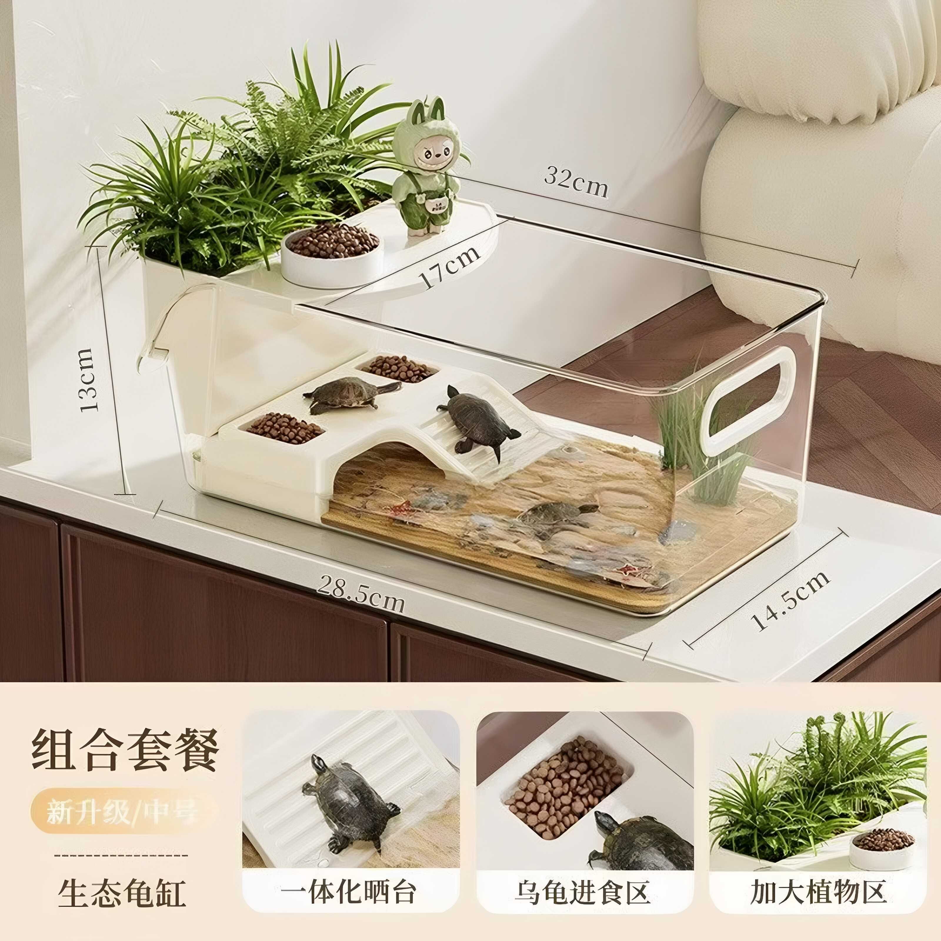 乌龟缸家用造景晒台爬台压克力生态混合养鱼缸小型巴西龟豪华别墅