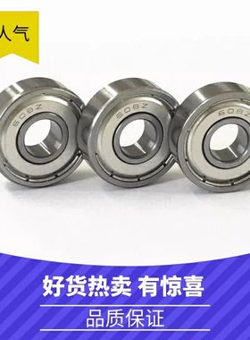 小径滚珠轴承B692ZZ B693ZZ B694ZZ B695ZZ B696ZZ B697ZZ B698ZZ