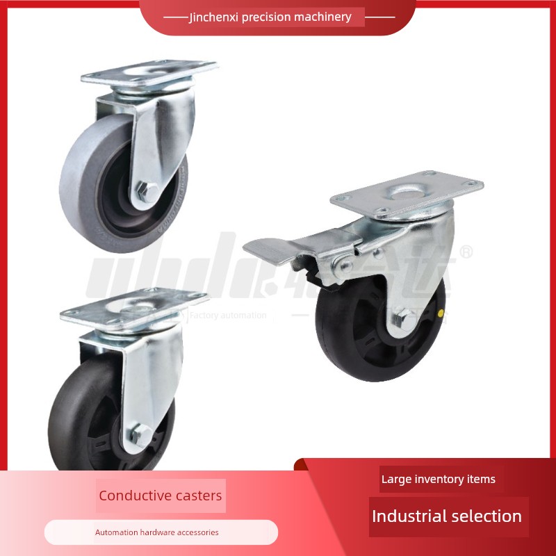 耐高温脚轮，中型Ckn01/0