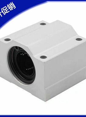 米S米直线轴承  LHBBF LHBB6/8/10/12/13/16/20/25/30/35/40/50