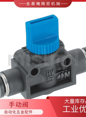 手动阀两侧快速接头型 空气阀门 BVHVU4 6 8 10 12-2-3-R