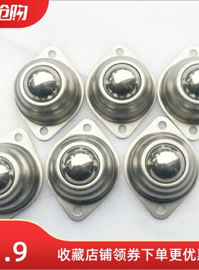 BRCA15/25/30三益精密钢珠滚轮BCHY26/C-BCHY69冲压法兰万向球