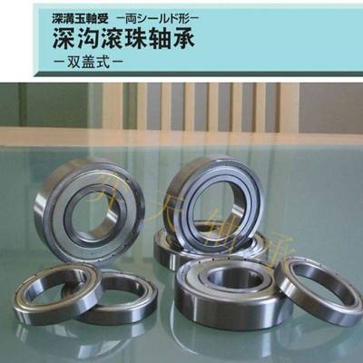 深沟滚珠轴承B680012345