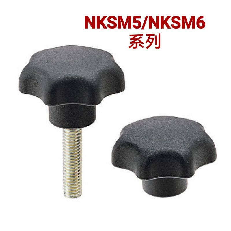 七角旋钮NKSM5/NKSM6-10/15/20/25/30 七星把手HAU27 HAU28 HAU29