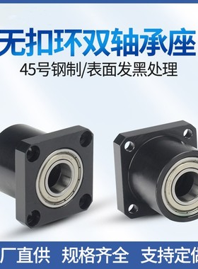 轴承座BGFRCB BGFSCB BGFCCB6804ZZ-35 BGFRC BGFSC BGFCC