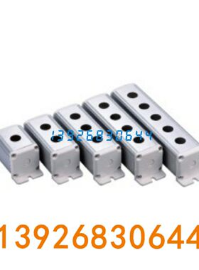 按钮盒22安装孔 开关控制盒铝合金 ZHA23-d22.5-1 2 3 4 5 怡合达