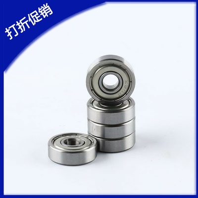 小径滚珠轴承B693ZZ4578