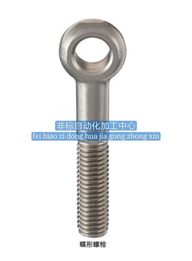 DNDN6/8/10/12-30/50/60/70/80/100/110/120蝶形螺栓/可替代米制