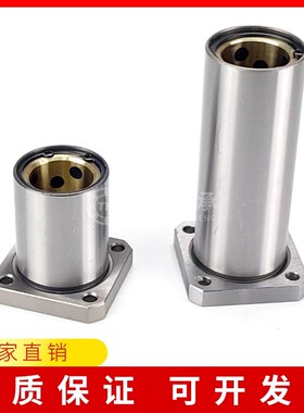 FBKW8 10 12 16 20 25 30 35 40 50 FBNW无油衬套三益方法兰FBMW