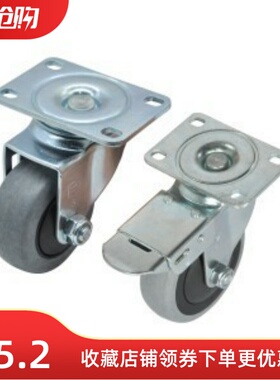 怡合达防静电脚轮CKN01/CKN05/CKN06-D75-D100-D125-SF工业脚轮