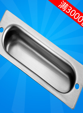 304不锈钢衣柜门暗拉手PULR-118抽屉嵌入式暗拉手橱柜门隐形拉手