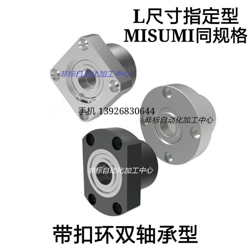 带扣环轴承座BGFRSC6801