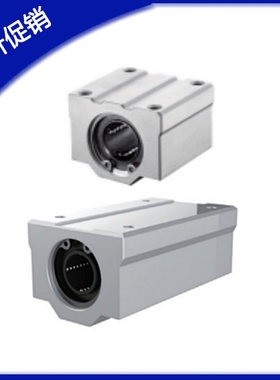 标准型/加长型箱式直线轴承LMSW/LMSWL-d10 12 16 20 25 30 35