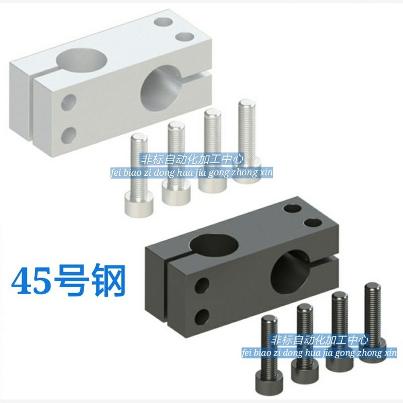 光轴十字固定夹连接件45