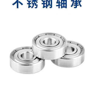 不锈钢滚珠轴承C-SB6900