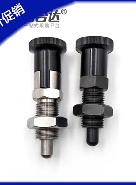 旋钮柱塞分度销细牙自锁型ZAG31/32/41/42-M5/M6/M8/M10/M12/M16A