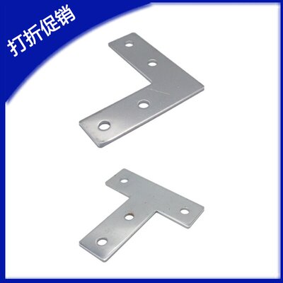 上隆SAMLO铝型材L形连接