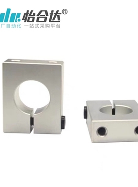 GEC08-D8/10/12/13/15/16/20/25/30/35/40-H40/50/60/导向轴支座