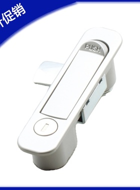 MS737 生久同款电柜箱平面锁 MLTDF 开关柜网络机柜门锁电器箱锁