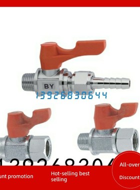 专业更换小球阀Bbpj628/629/93/Bbrptf/Bbrpt11/22/33