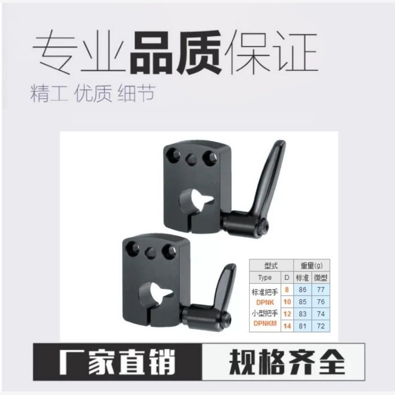 DPNK1014米S米标准夹板