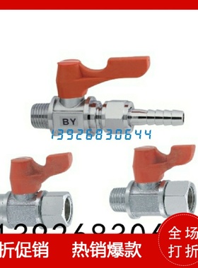 专业替代小型球阀 BBPJ628/629/93/BBRPTF/BBRPT11/22/33