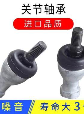 关节轴承钢珠连接RBID5/6/8/10/10A/12/12A/14/14A/16/16A