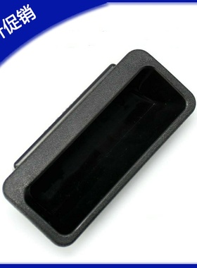 PULPB尼龙嵌入式拉手暗把手PULPY-L78/L108.5-T1.2/T1.6/T2/T2.3