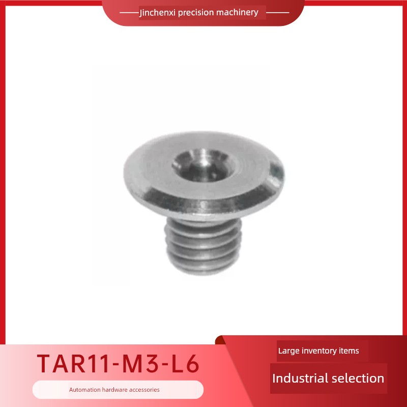 YHD螺钉超薄头TAR11-M2.