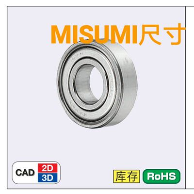 米思米不锈钢/深沟滚珠轴