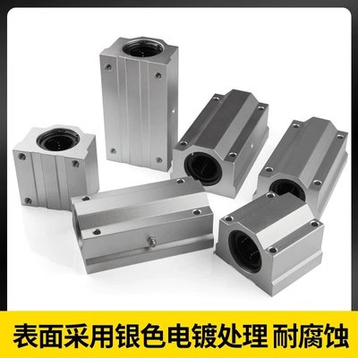 直线轴承固定座组件LBSCW