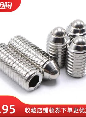 不锈钢304球头柱塞C-BPU C-BPM4/5/6/8-10P/20P