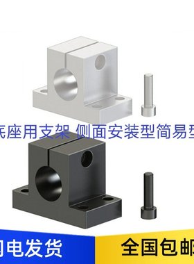 RCJ41/42支架用底座CLCB/CLCAM20/25/30/35/40/50 WNFUST WNFUSN