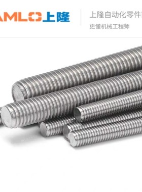 梯形丝杆/直杆型 右旋正牙LTBR-D10-D12-D16-D20-D25-D32-D36-D40