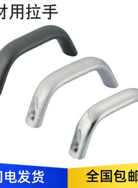 铝合金拉手HHDF/HHDFL/HHDFA19/20/26