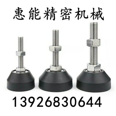 铝型材配件固定脚杯怡