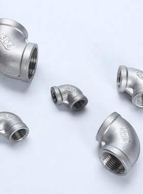 XZP11-06 02 03 04 08 304不锈钢接头 弯接头 内螺纹XZJ11全系列