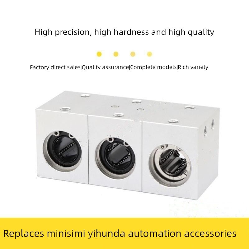 直线轴承箱式单元LMY01/