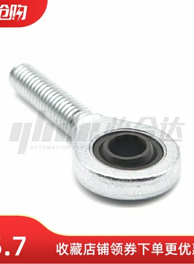 杆端关节轴承BND51-SA6ES SA8E SA10 SA12 SA15ES SA17 20 80ES-R